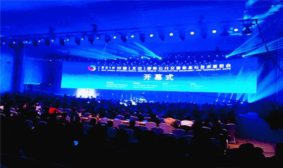 聚焦未来出行!2019中国(北京)国际公共交通装备与技术展览会盛大开幕