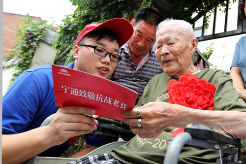 抗战老兵王希贤：流血和牺牲换来的和平