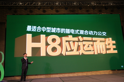 H8及睿控3.0一举多得 宇通持续领跑新能源客车业