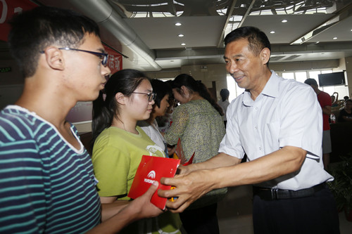 十一载爱心携手  助学子圆梦未来