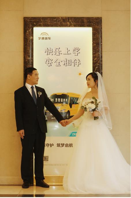 宇通集团第十四届集体婚礼纪实：一场婚礼，一次约定，一生回忆