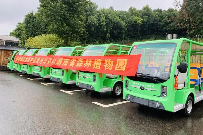 宇通纯电动观光车交付湖南省森林植物园 带来全新环保体验