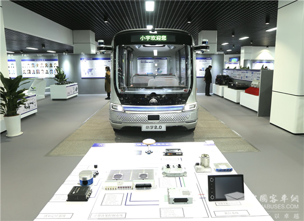 河南省科学院牵手宇通，共建新能源与智能网联汽车产业研究院