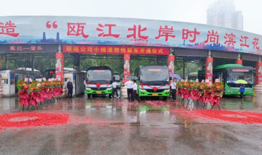 串起乡村振兴新图景 42辆宇通客车驶入“中国长寿之乡”